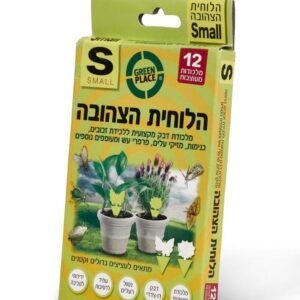 108S לוחית הצהובה אריזה תמונה קטנה
