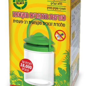 165S טורפת הזבובים הקטנה אריזה