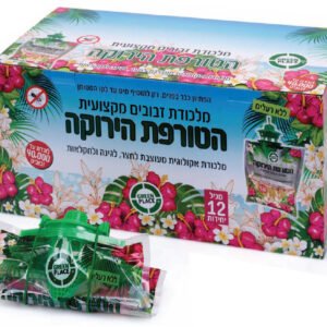170green2 הטורפת הירוקה אריזה