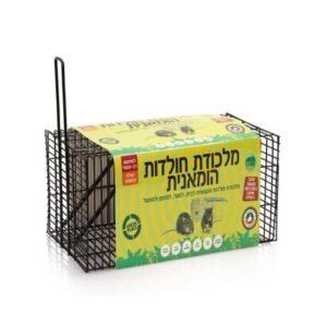 הומאנית תמונה קטנה 122 510x510 1