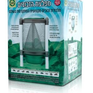 הזבובים אריזה 165