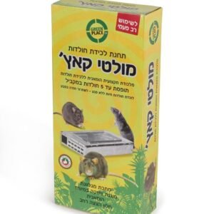 לחולדות מולטי קאץ אריזה 155